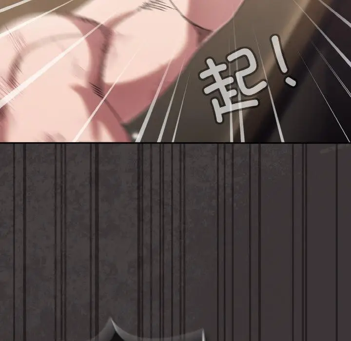 漫画《请把女儿交给我/老大! 请把女儿交给我!》第74话第170张图