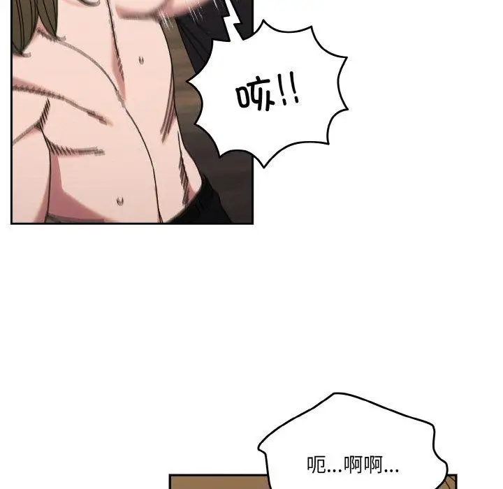 漫画《请把女儿交给我/老大! 请把女儿交给我!》第74话第36张图