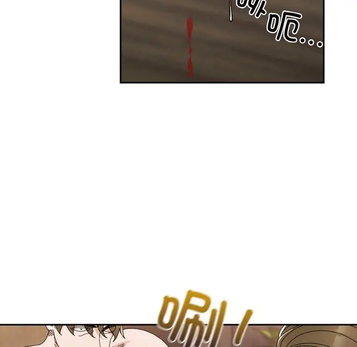 漫画《请把女儿交给我/老大! 请把女儿交给我!》第74话第38张图