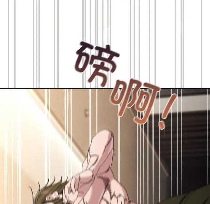 漫画《请把女儿交给我/老大! 请把女儿交给我!》第74话第40张图