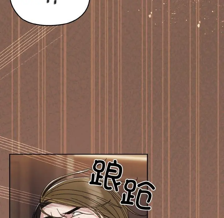 漫画《请把女儿交给我/老大! 请把女儿交给我!》第74话第5张图