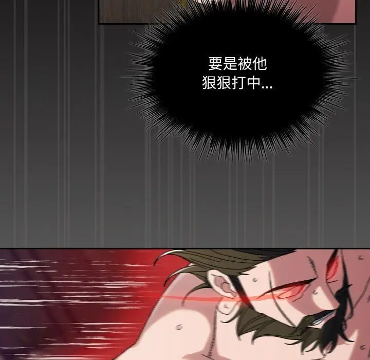 漫画《请把女儿交给我/老大! 请把女儿交给我!》第74话第51张图
