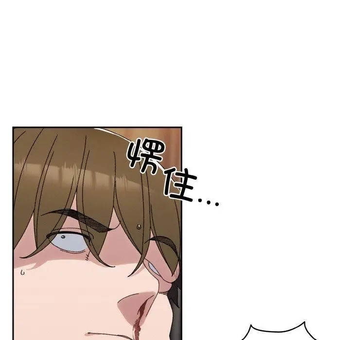 漫画《请把女儿交给我/老大! 请把女儿交给我!》第74话第58张图