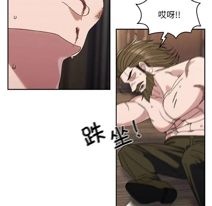 漫画《请把女儿交给我/老大! 请把女儿交给我!》第74话第59张图