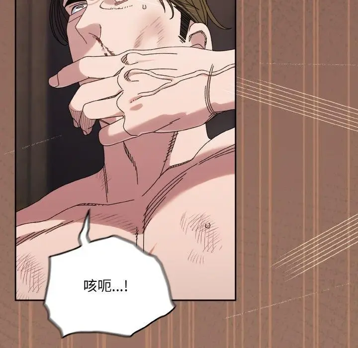 漫画《请把女儿交给我/老大! 请把女儿交给我!》第74话第6张图