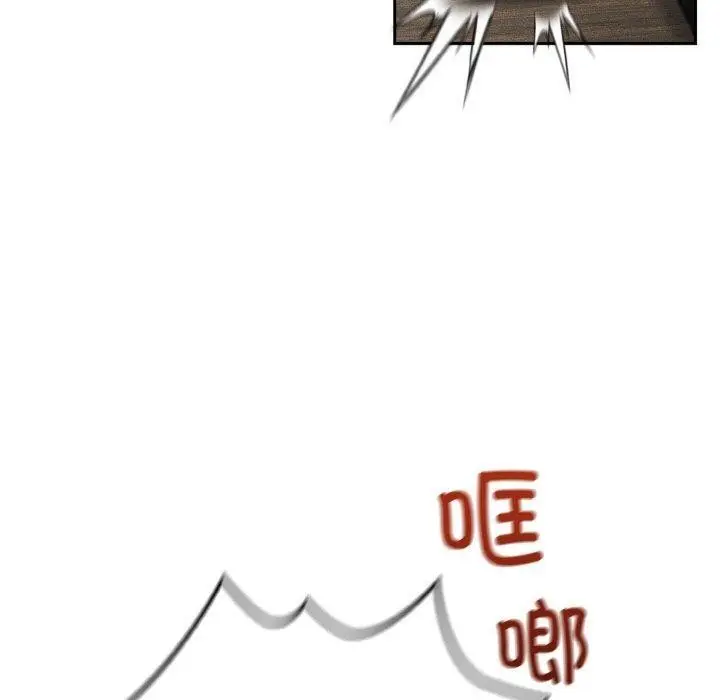 漫画《请把女儿交给我/老大! 请把女儿交给我!》第74话第60张图