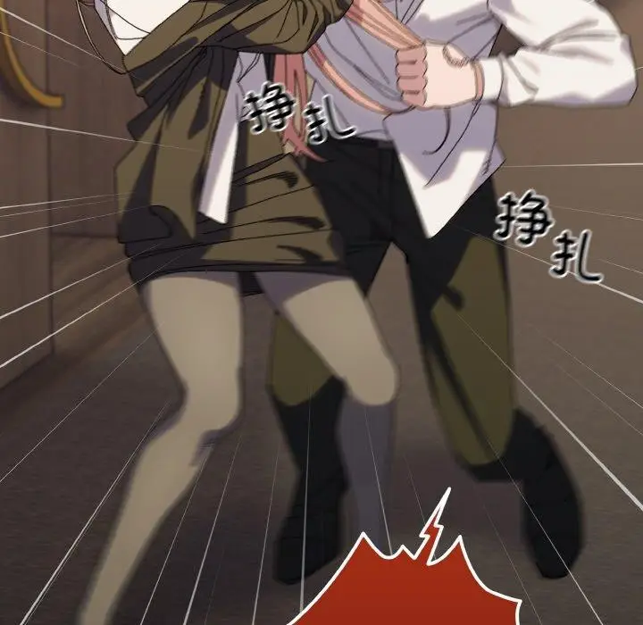 漫画《请把女儿交给我/老大! 请把女儿交给我!》第74话第64张图