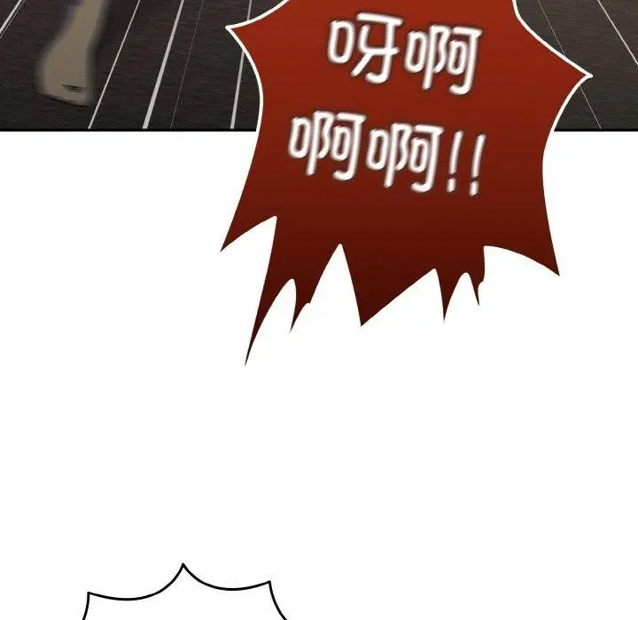 漫画《请把女儿交给我/老大! 请把女儿交给我!》第74话第65张图