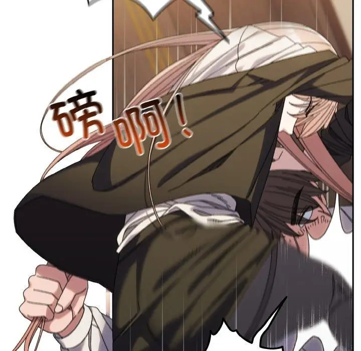 漫画《请把女儿交给我/老大! 请把女儿交给我!》第74话第68张图