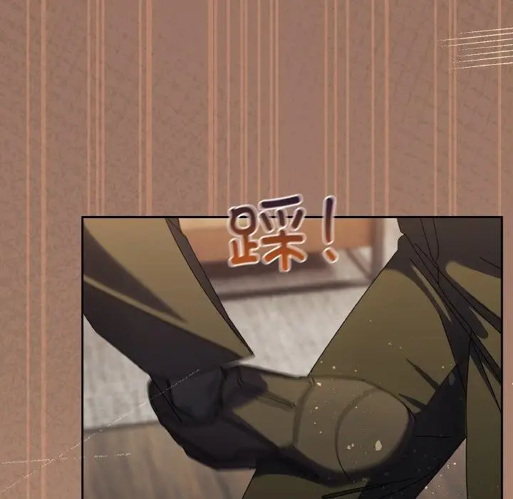 漫画《请把女儿交给我/老大! 请把女儿交给我!》第74话第7张图