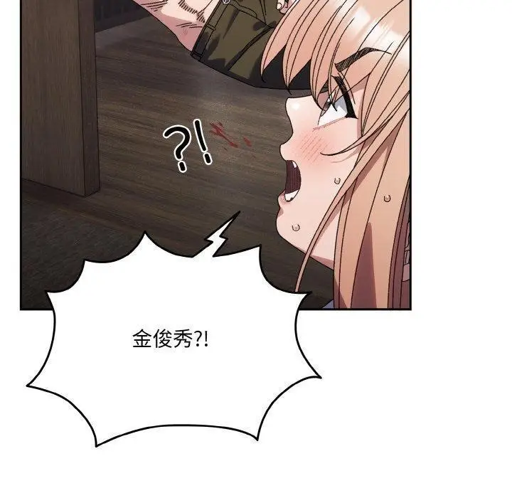 漫画《请把女儿交给我/老大! 请把女儿交给我!》第74话第80张图