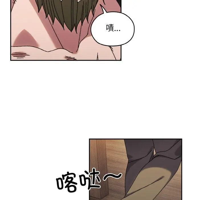 漫画《请把女儿交给我/老大! 请把女儿交给我!》第74话第86张图