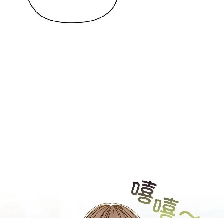 漫画《请把女儿交给我/老大! 请把女儿交给我!》第75话第123张图