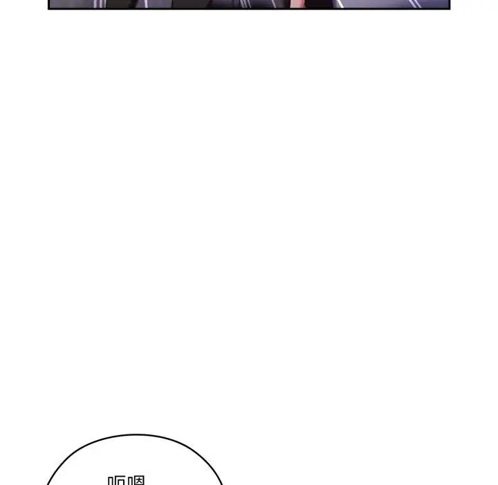 漫画《请把女儿交给我/老大! 请把女儿交给我!》第75话第178张图