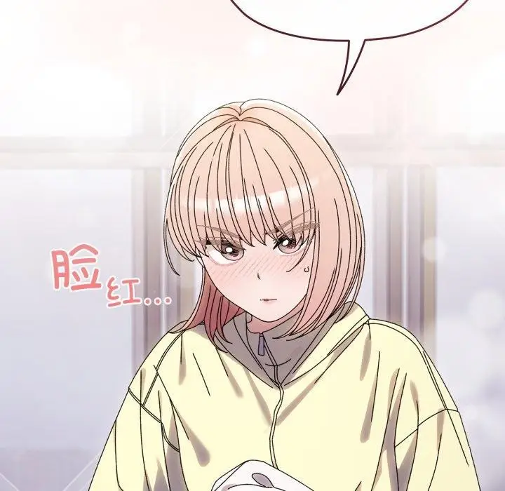 漫画《请把女儿交给我/老大! 请把女儿交给我!》第75话第184张图