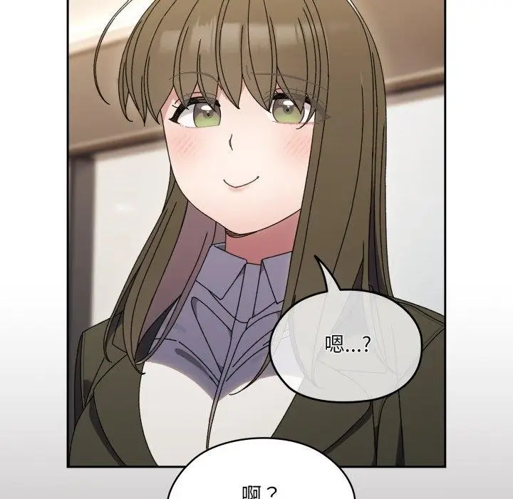 漫画《请把女儿交给我/老大! 请把女儿交给我!》第75话第32张图