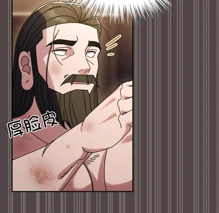 漫画《请把女儿交给我/老大! 请把女儿交给我!》第75话第41张图