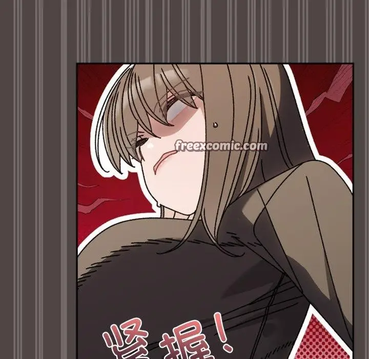 漫画《请把女儿交给我/老大! 请把女儿交给我!》第75话第42张图