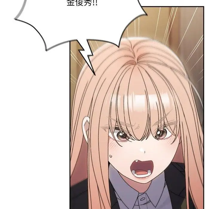 漫画《请把女儿交给我/老大! 请把女儿交给我!》第75话第7张图