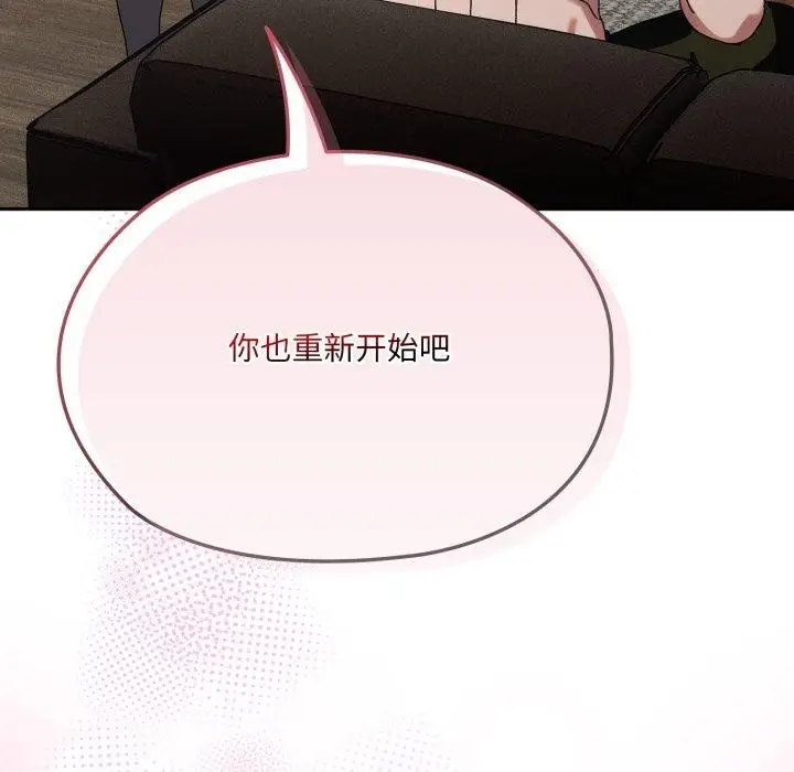 漫画《请把女儿交给我/老大! 请把女儿交给我!》第75话第78张图