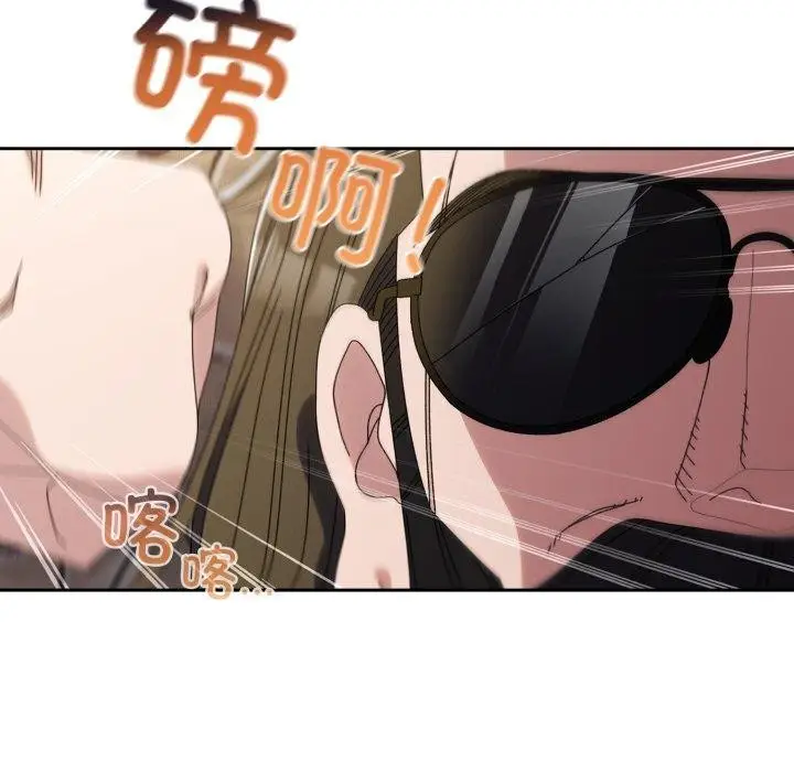 漫画《请把女儿交给我/老大! 请把女儿交给我!》第75话第9张图