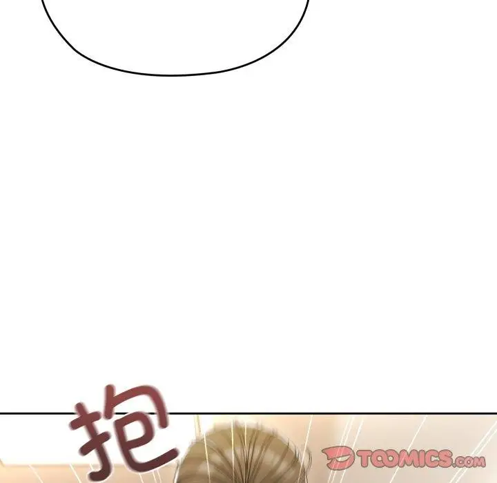 漫画《请把女儿交给我/老大! 请把女儿交给我!》第75话第92张图