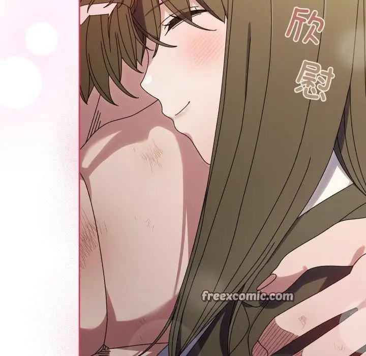 漫画《请把女儿交给我/老大! 请把女儿交给我!》第75话第98张图