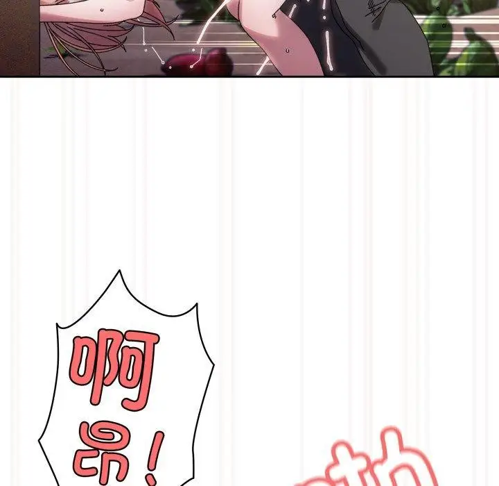 漫画《请把女儿交给我/老大! 请把女儿交给我!》第76话第106张图