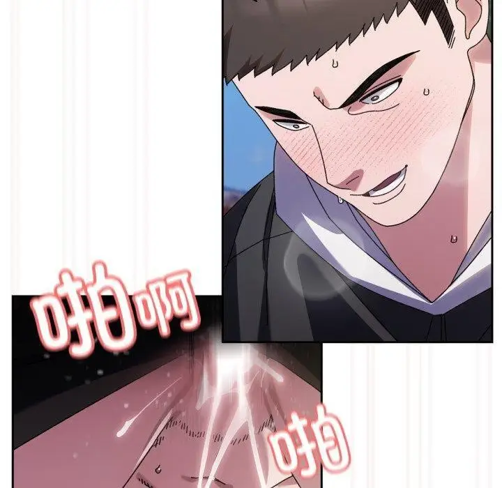 漫画《请把女儿交给我/老大! 请把女儿交给我!》第76话第110张图