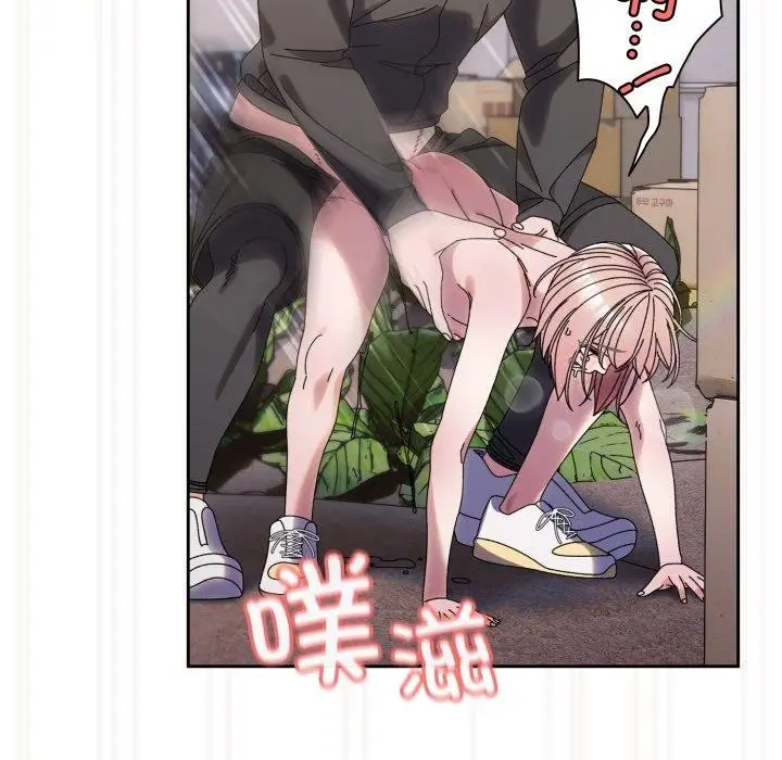 漫画《请把女儿交给我/老大! 请把女儿交给我!》第76话第118张图