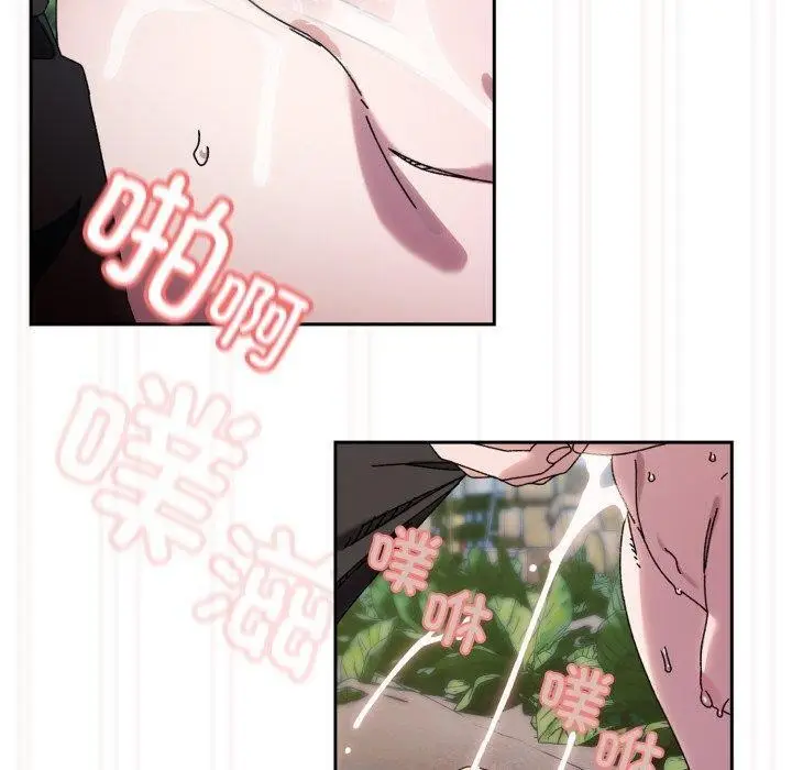 漫画《请把女儿交给我/老大! 请把女儿交给我!》第76话第130张图