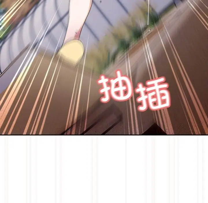 漫画《请把女儿交给我/老大! 请把女儿交给我!》第76话第144张图