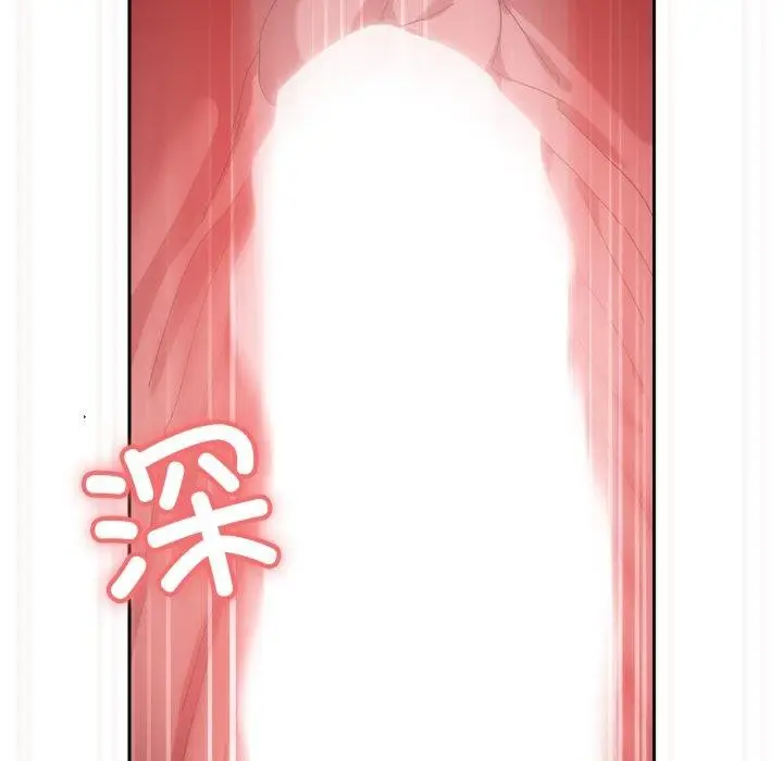 漫画《请把女儿交给我/老大! 请把女儿交给我!》第76话第161张图