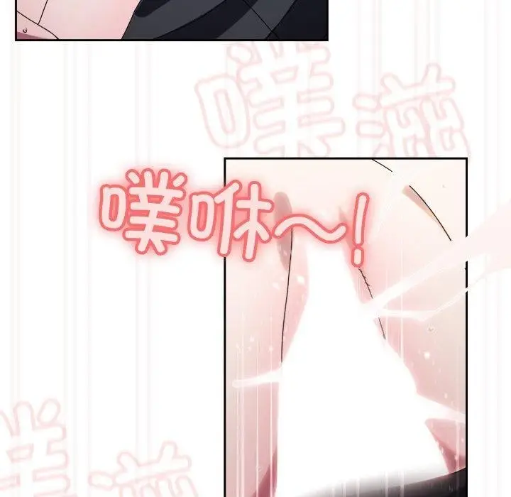 漫画《请把女儿交给我/老大! 请把女儿交给我!》第76话第165张图