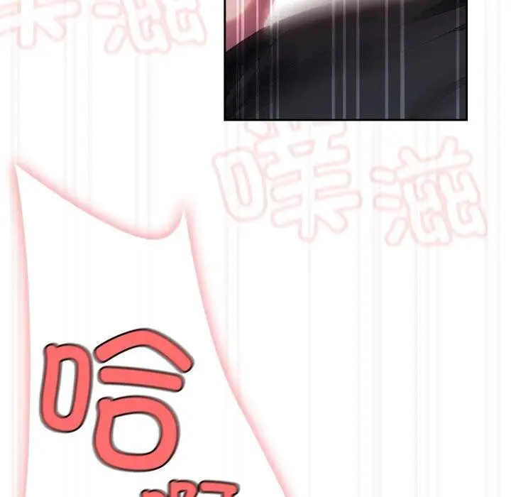 漫画《请把女儿交给我/老大! 请把女儿交给我!》第76话第166张图