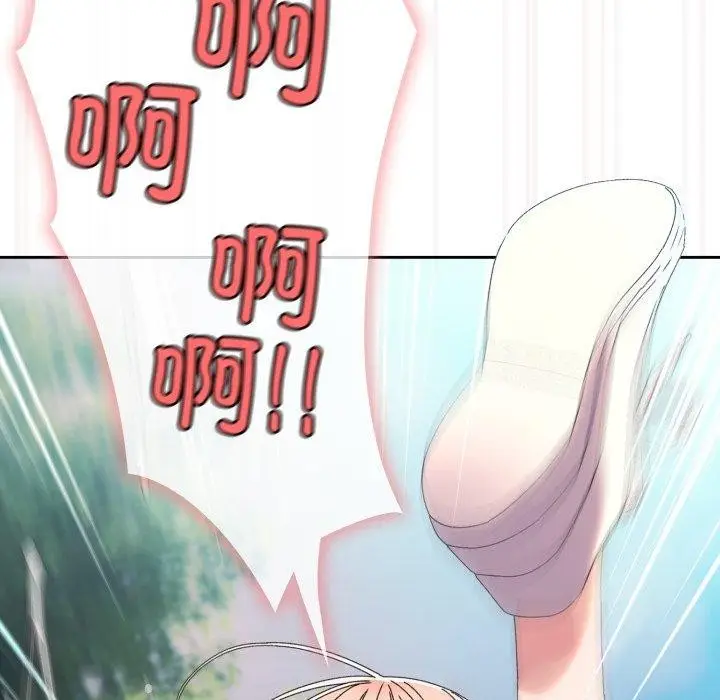 漫画《请把女儿交给我/老大! 请把女儿交给我!》第76话第167张图