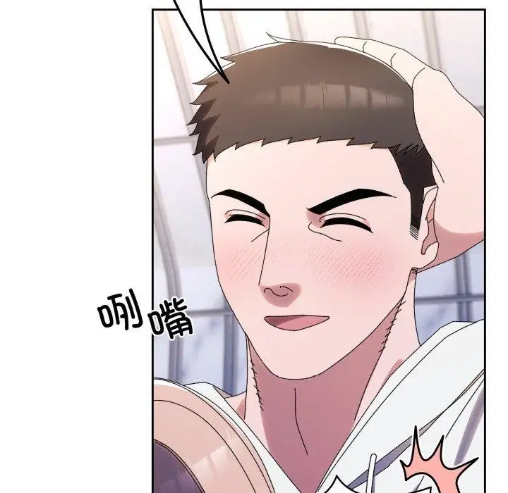 漫画《请把女儿交给我/老大! 请把女儿交给我!》第76话第18张图
