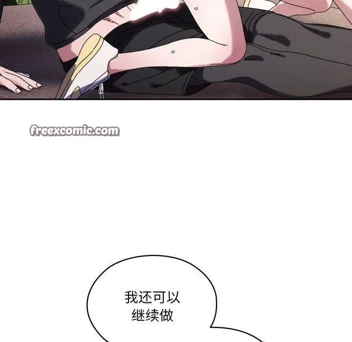 漫画《请把女儿交给我/老大! 请把女儿交给我!》第76话第182张图