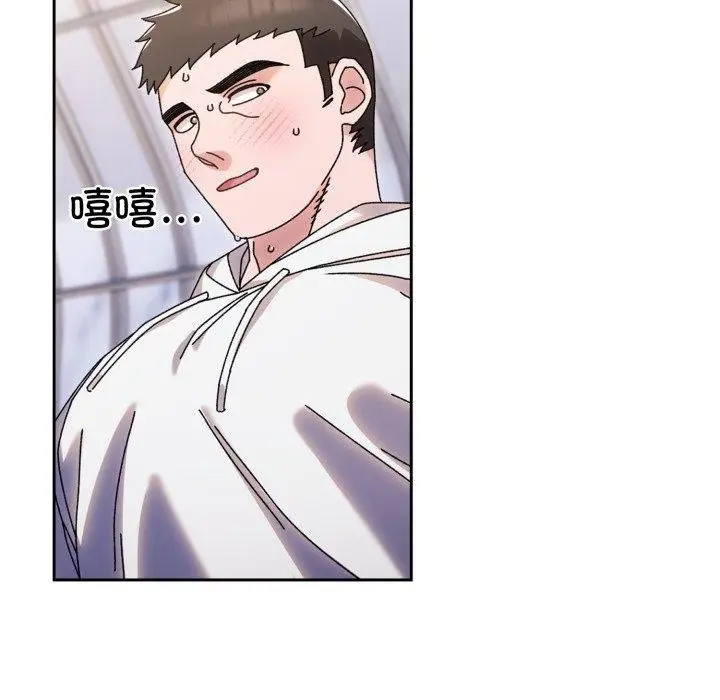 漫画《请把女儿交给我/老大! 请把女儿交给我!》第76话第49张图