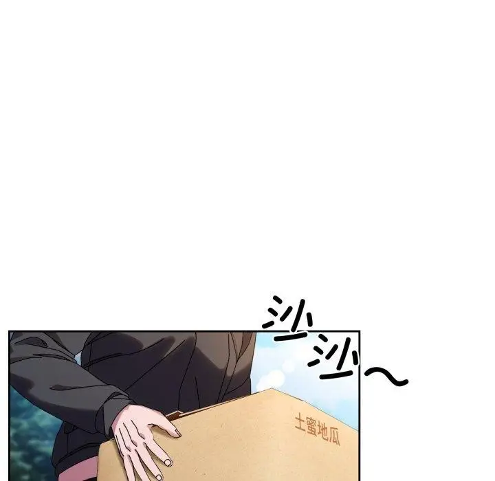 漫画《请把女儿交给我/老大! 请把女儿交给我!》第76话第57张图