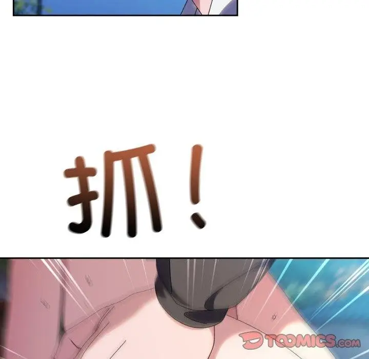 漫画《请把女儿交给我/老大! 请把女儿交给我!》第76话第68张图