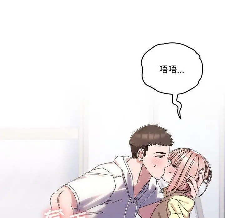 漫画《请把女儿交给我/老大! 请把女儿交给我!》第76话第7张图