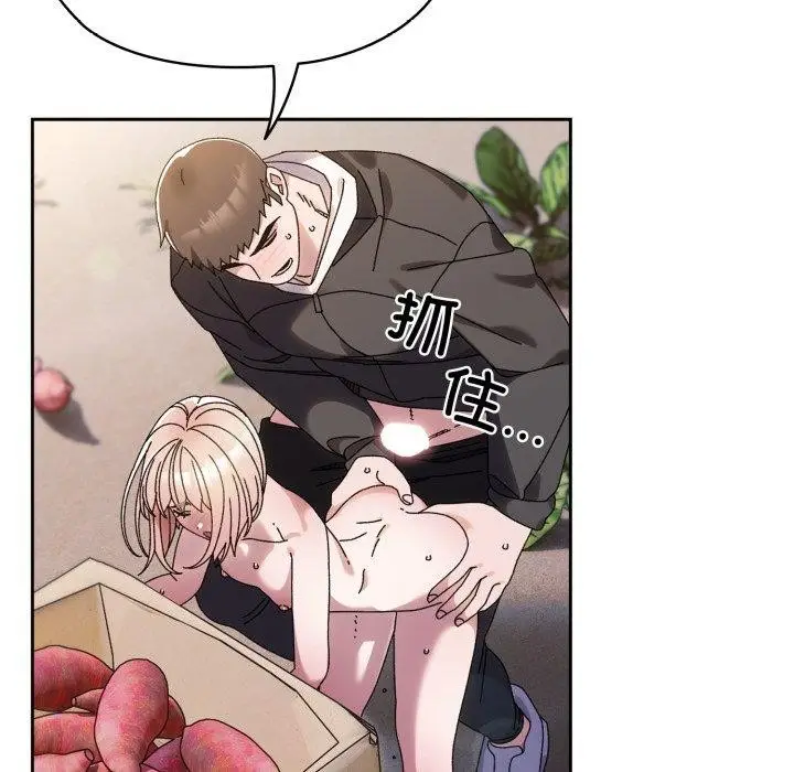 漫画《请把女儿交给我/老大! 请把女儿交给我!》第76话第71张图