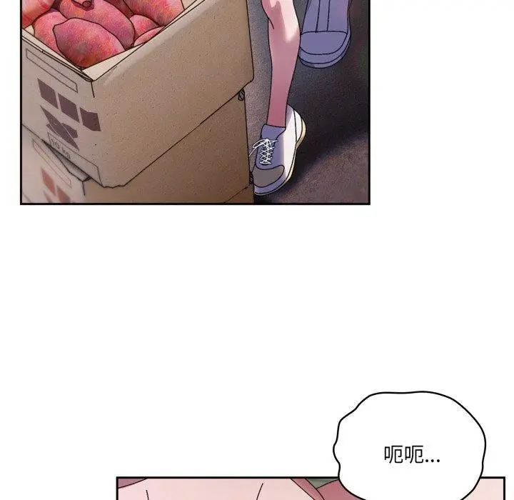 漫画《请把女儿交给我/老大! 请把女儿交给我!》第76话第72张图