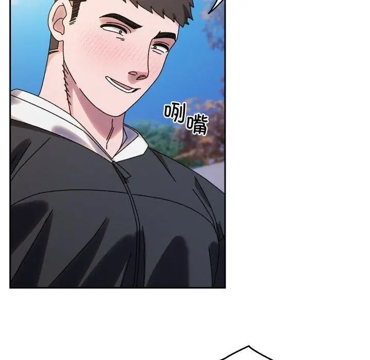 漫画《请把女儿交给我/老大! 请把女儿交给我!》第76话第82张图