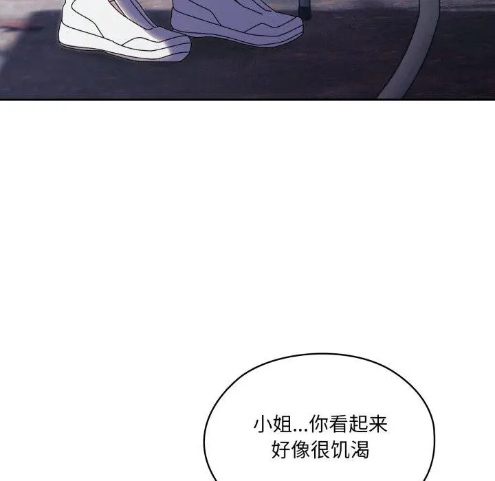 漫画《请把女儿交给我/老大! 请把女儿交给我!》第76话第9张图