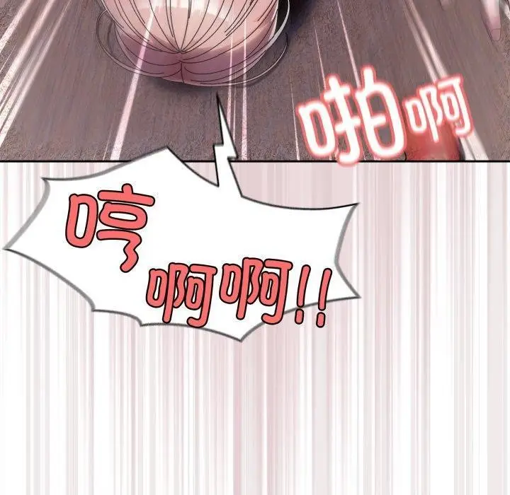 漫画《请把女儿交给我/老大! 请把女儿交给我!》第77话第109张图