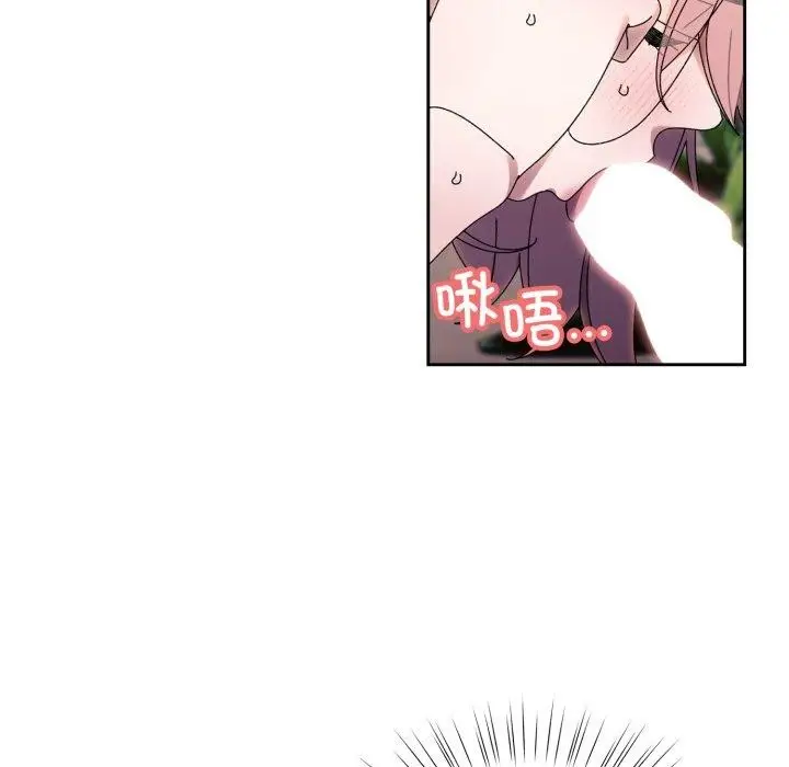 漫画《请把女儿交给我/老大! 请把女儿交给我!》第77话第11张图