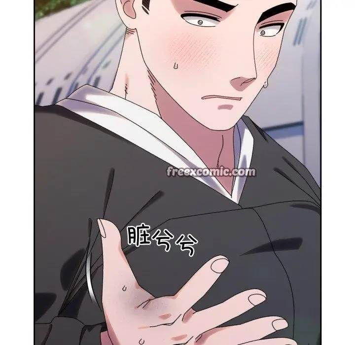 漫画《请把女儿交给我/老大! 请把女儿交给我!》第77话第14张图