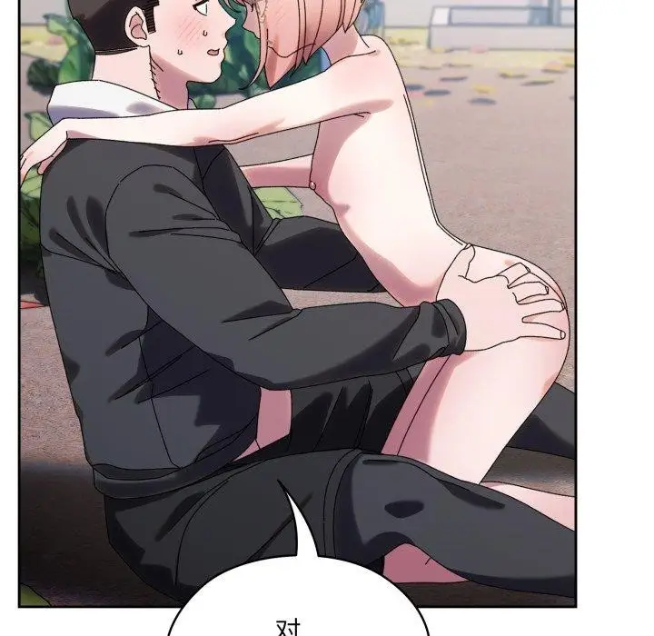 漫画《请把女儿交给我/老大! 请把女儿交给我!》第77话第61张图